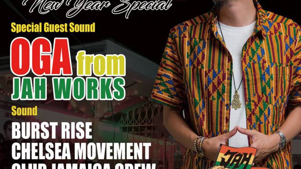 -R Lounge &amp; Raggyz Promotion Present- "70's 80's 90's and Early00's" GET IN THE GROOVE - New Yea