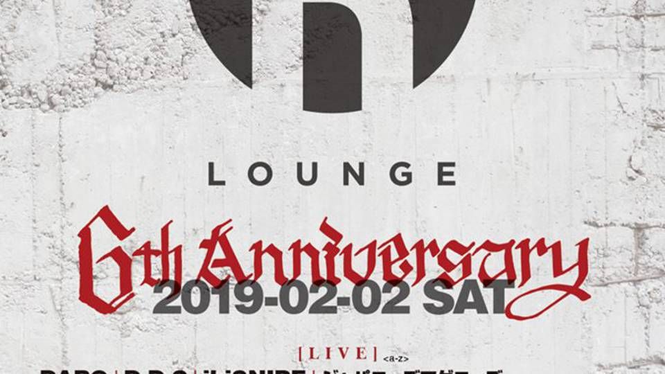 R LOUNGE 6TH ANNIVERSARY DAY 1 (6F&amp;7F)