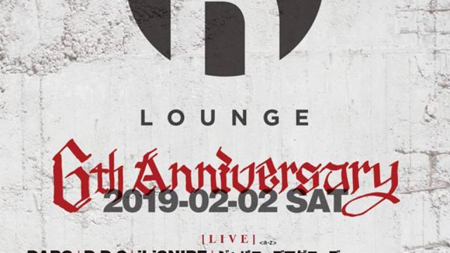 R LOUNGE 6TH ANNIVERSARY DAY 1 (6F&amp;7F)