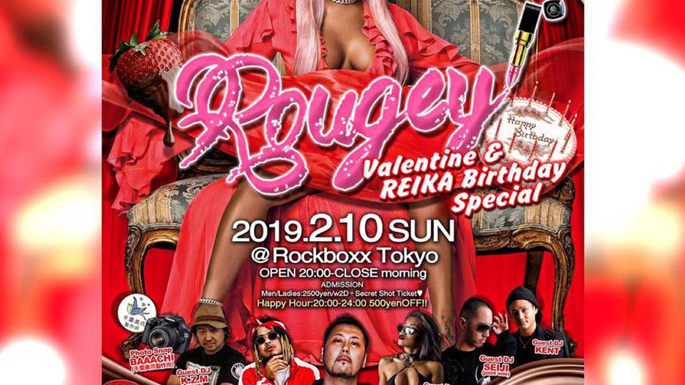 92Barbie®︎ presents 【Rougey】