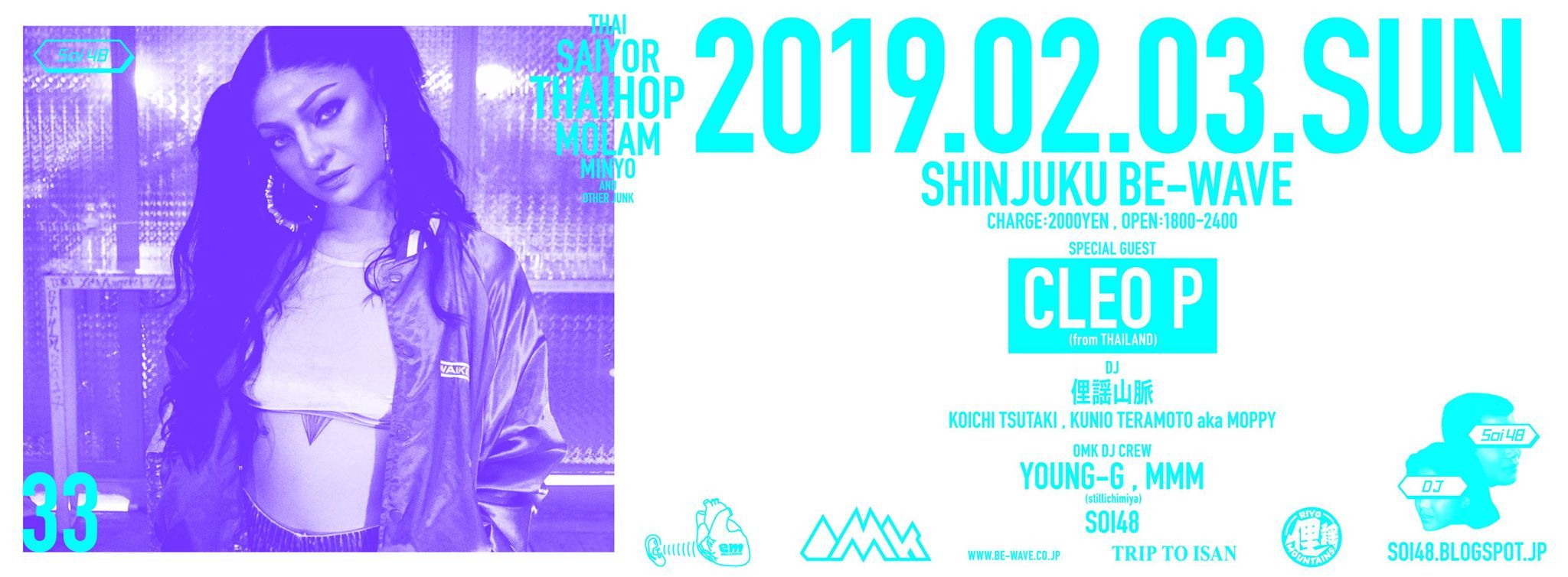 SOI48 VOL.33 THAIHOP SPECIAL