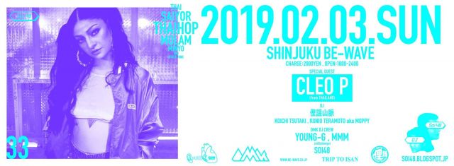 SOI48 VOL.33 THAIHOP SPECIAL