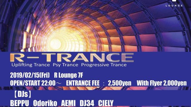 R-TRANCE