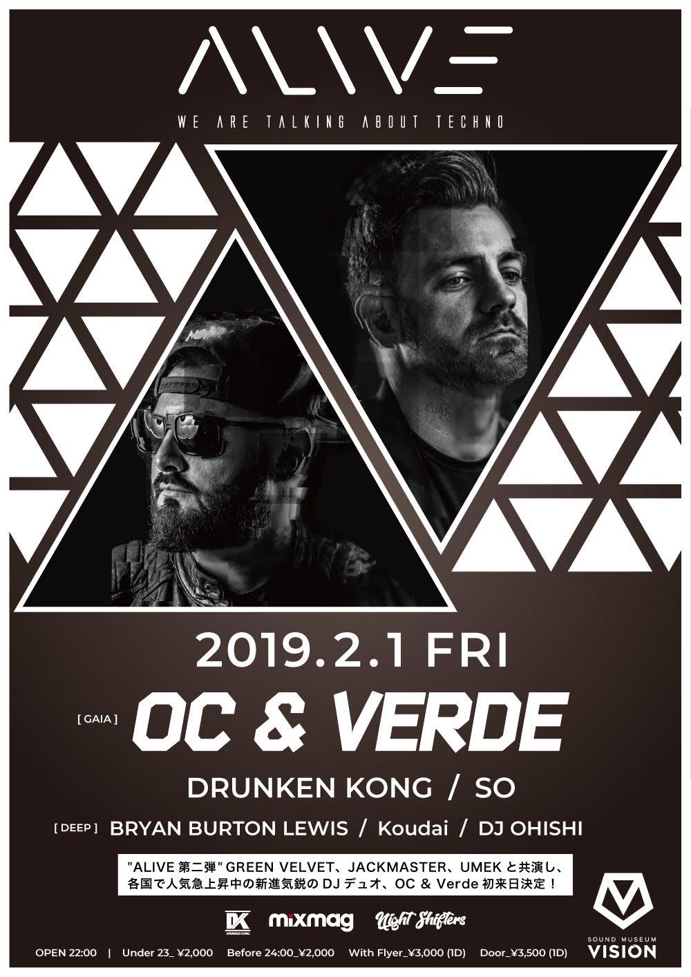 ALIVE presents OC&VERDE