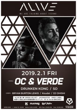 ALIVE presents OC&VERDE