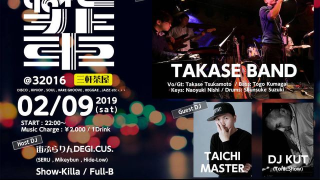 昭和の輩 @三茶梅ちゃんバー　Live:TAKASE BAND