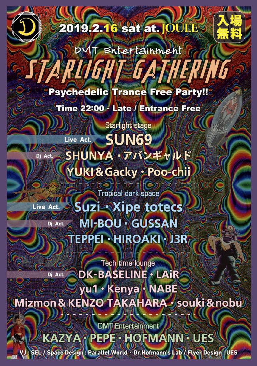 Psychedelic Trance Free Party / Starlight Gathering