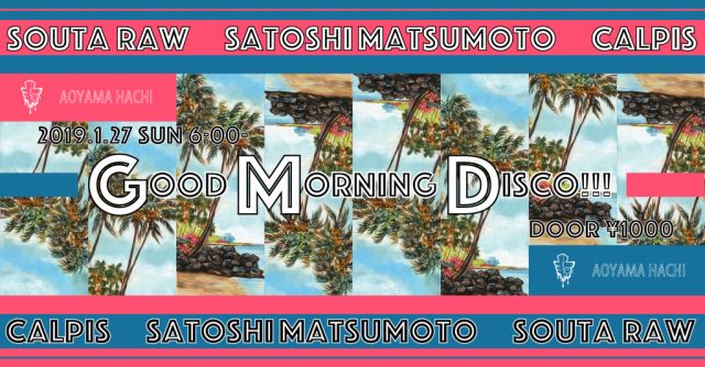 Good Morning Disco!!! 