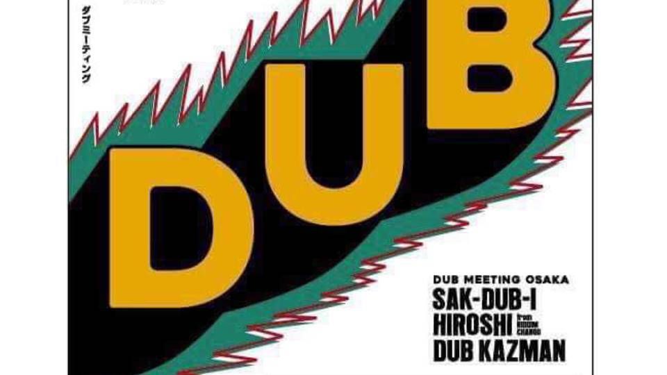 DUB MEETING OSAKA VOL.9