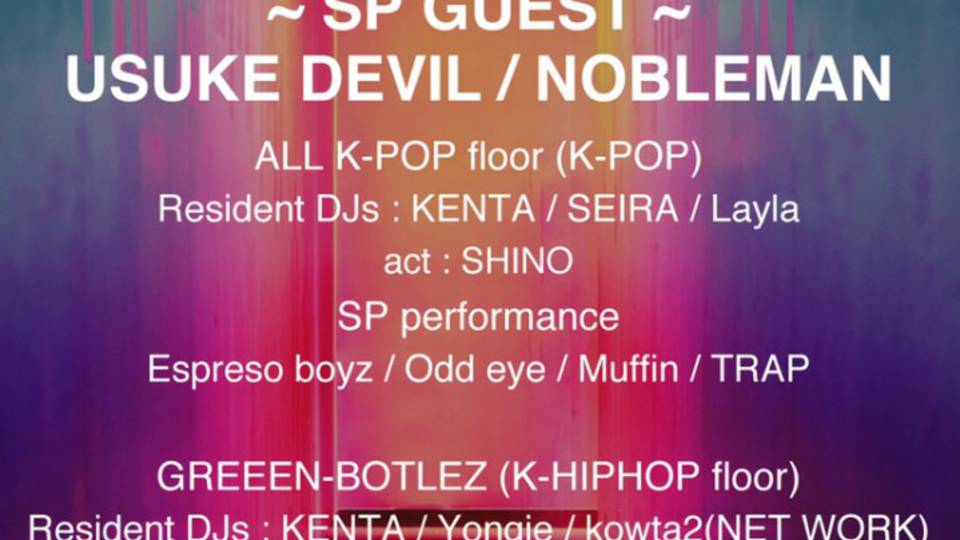 KPOP PARTY YOLO ✖️ GREEN BOTLLEZ