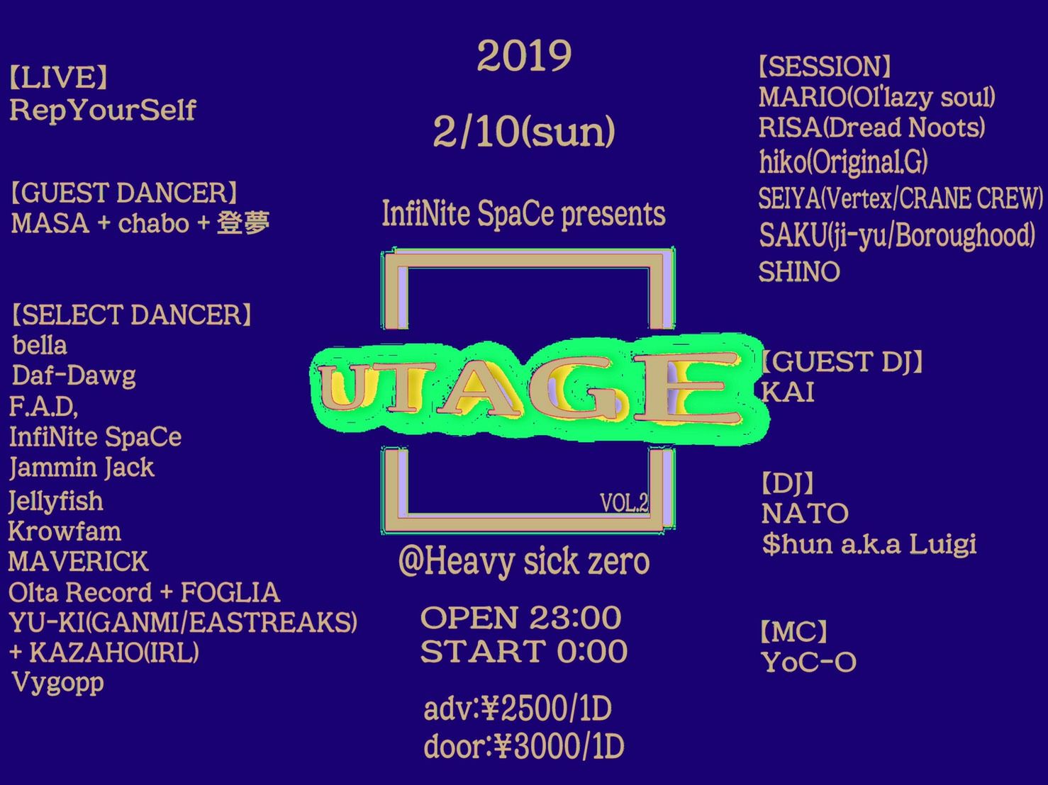 InfiNite SpaCe presents 「UTAGE」vol.2～宇樂芽～