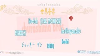 世界音楽沖縄偏