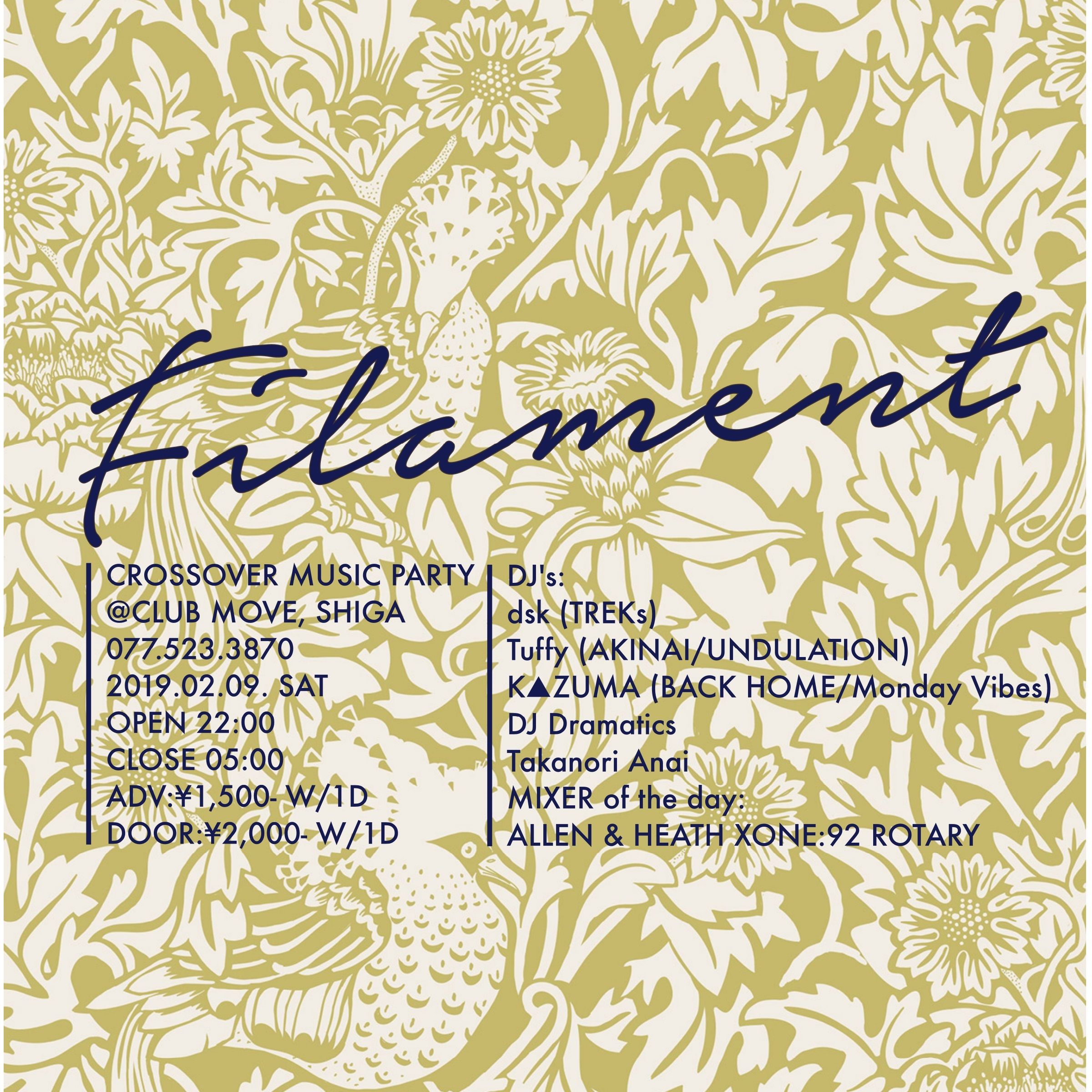 FILAMENT