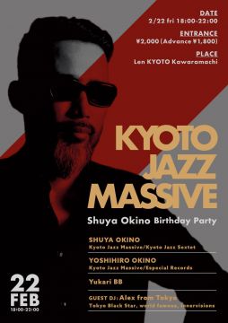 KYOTO JAZZ MASSIVE -Shuya Okino Birthday Party-