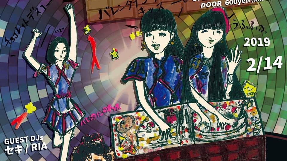 CLUB de JPOP / Chocolate Disco