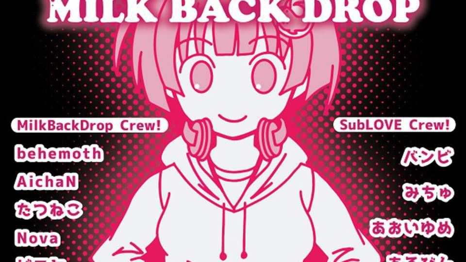 さぶらぶ！～Subculture.LOVE vs MILK BACK DROP　