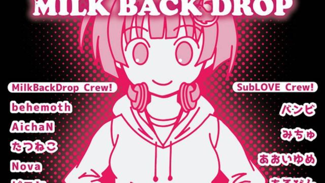 さぶらぶ！～Subculture.LOVE vs MILK BACK DROP　