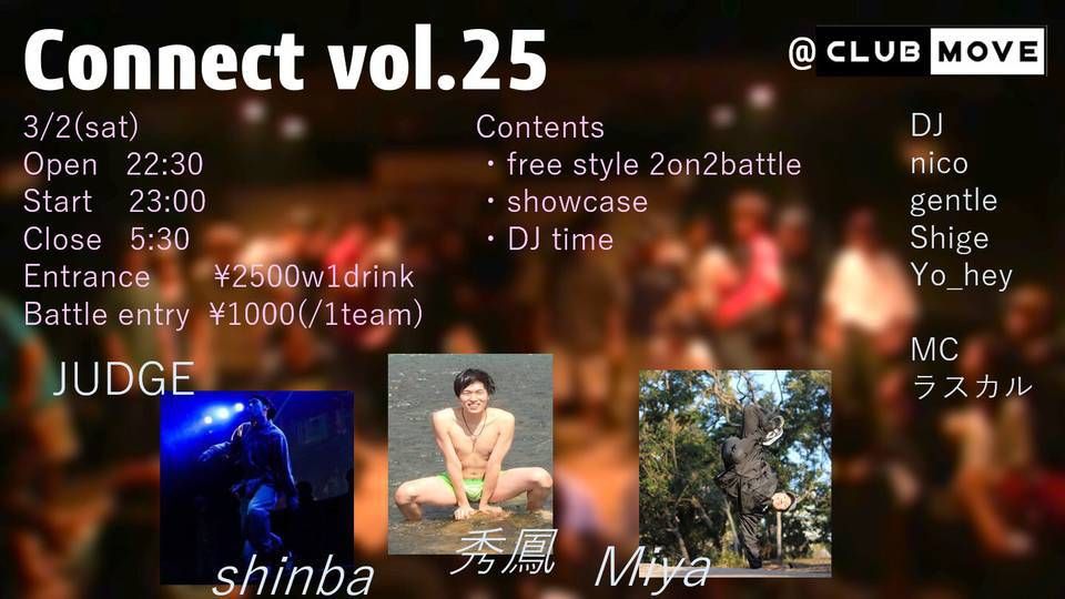Connect vol.25