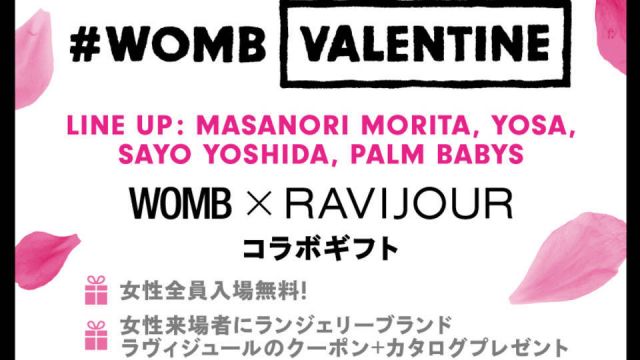 #WOMB [ VALENTINE ]