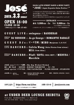 JOSÉ (ホセ) vol.4