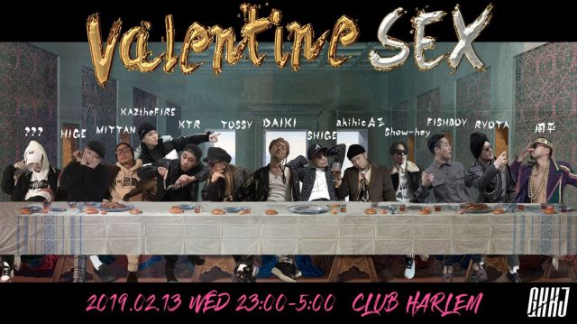 VALENTINE SEX