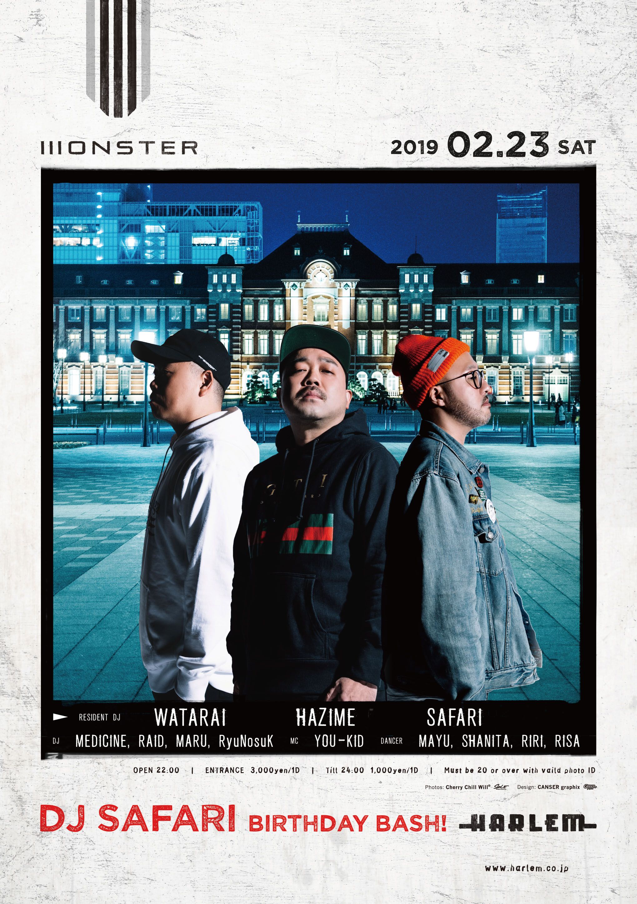 MONSTER -DJ SAFARI BIRTHDAY BASH-