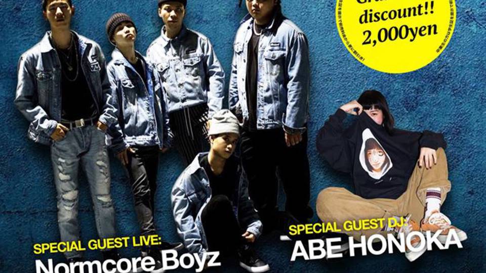 Elizabase Presents “Holic vol.3”卒パSpecial!