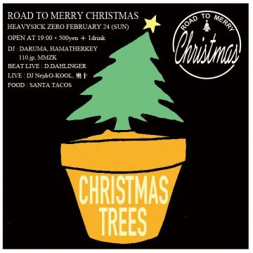 ROAD TO MERRYCHRISTMAS 2019