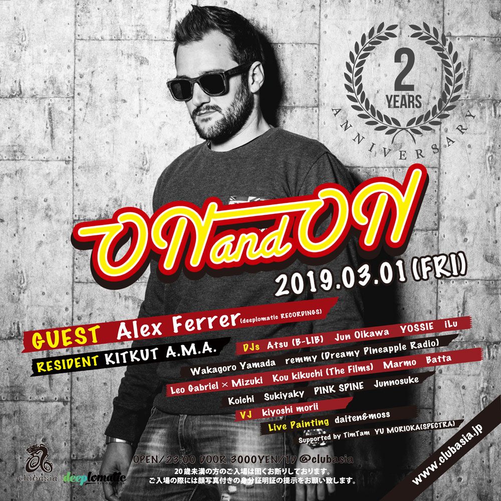 On and On - 2nd Anniversary - Alex Ferrer