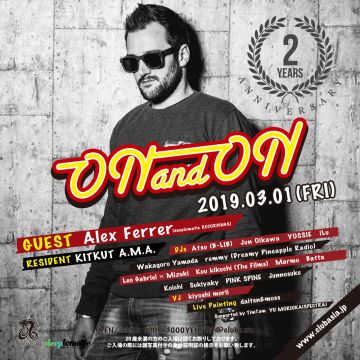 On and On - 2nd Anniversary - Alex Ferrer