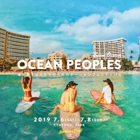 OCEAN PEOPLES’19 