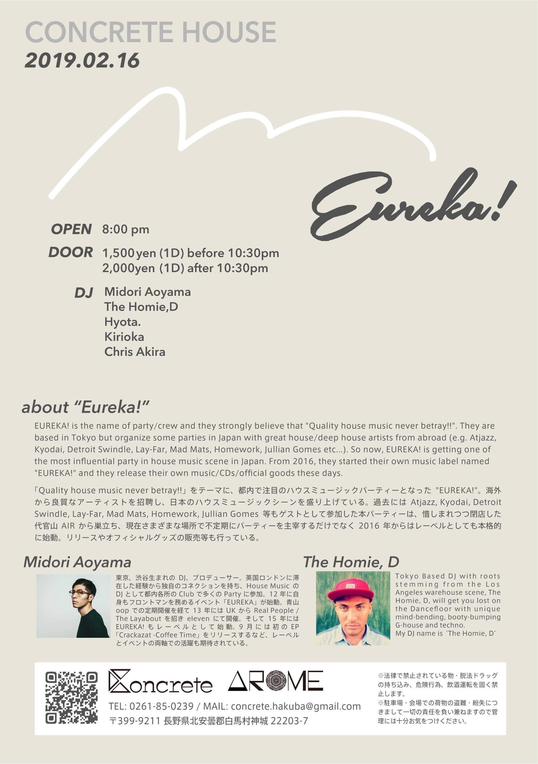 Concrete house vol.3