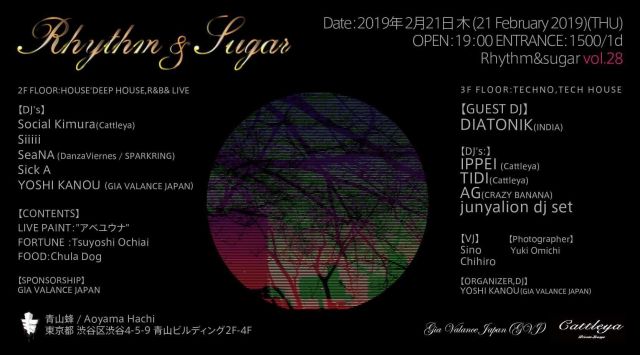 RHYTHM＆SUGAR vol. 28 