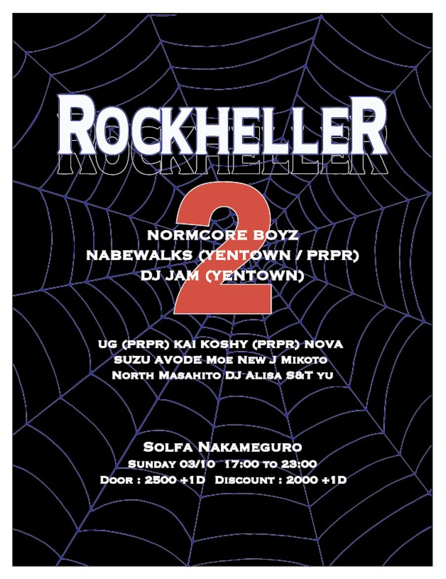 RockHeller vol.2