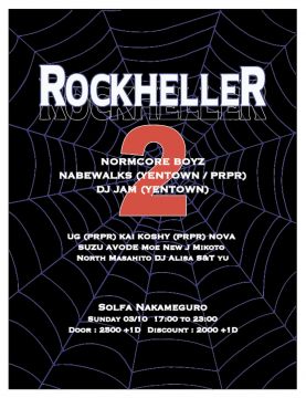 RockHeller vol.2