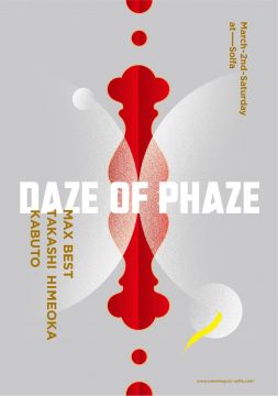 DAZE OF PHAZE
