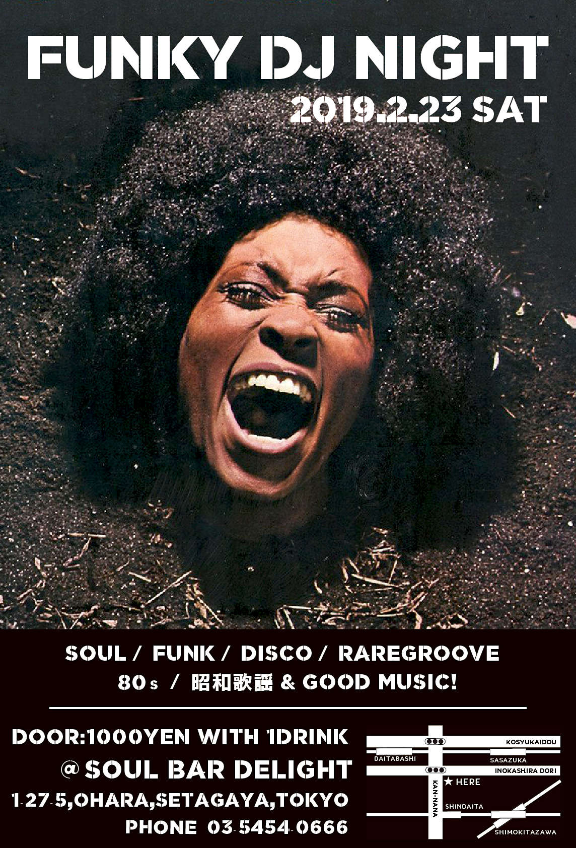 FUNKY DJ NIGHT 2.23 (Sat)