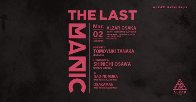 ALZAR Saturdays “MANIC ~ THE LAST~”