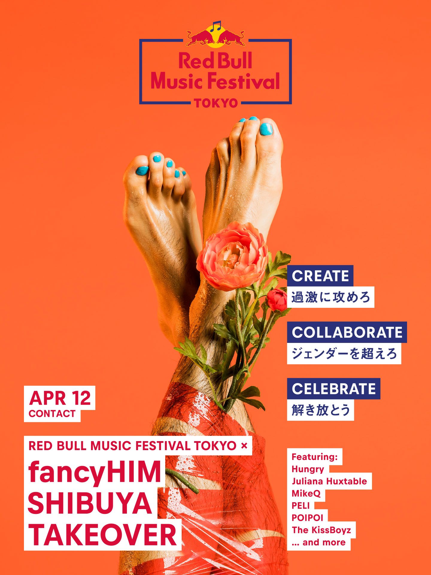Red Bull Music Festival Tokyo × fancyHIM Shibuya Takeover