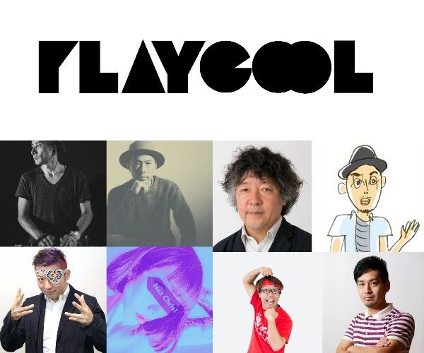 『平成最後の緊急クラブ・サミット』 