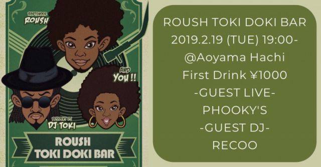 ROUSH TOKI DOKI BAR 