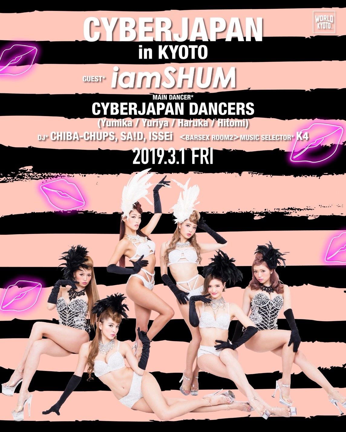 CYBERJAPAN IN KYOTO
