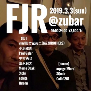 ＦＪＲ＠zubar