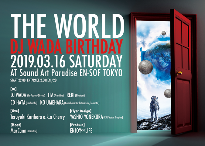 THE WORLD  "DJ WADA Birthday"