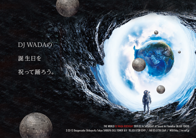 THE WORLD  "DJ WADA Birthday"