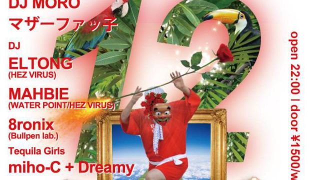 Night Delarossa vol.12