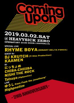 Coming Upon ～2nd Anniversary～