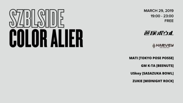 SZBLSIDE COLOR ALIER