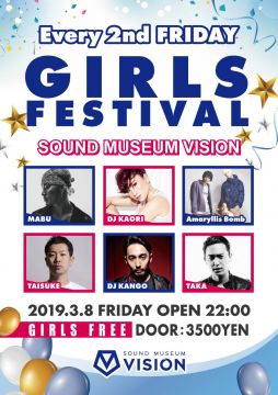 GIRLS FESTIVAL
