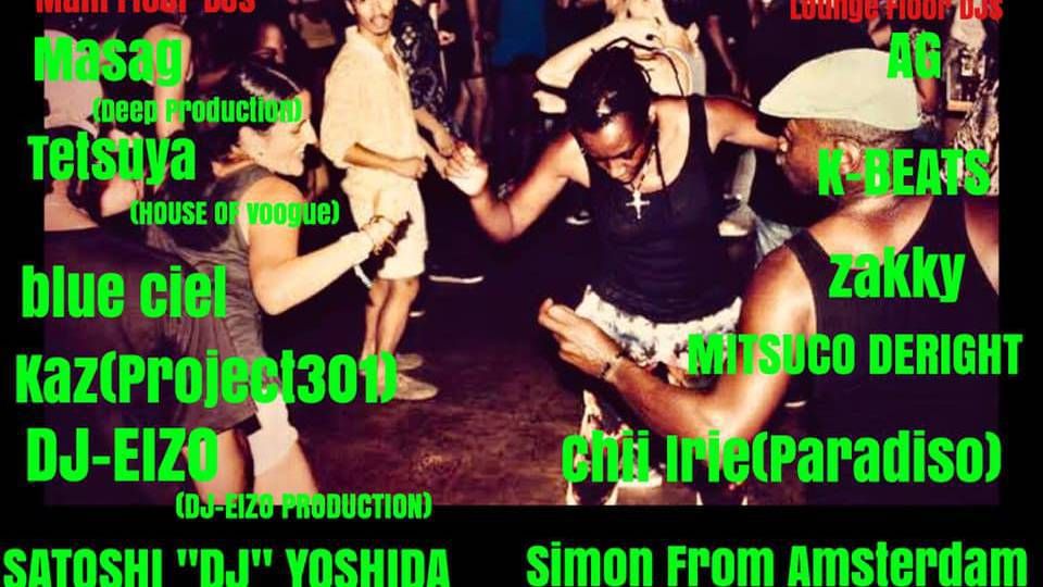 " FREE BLACK  HOUSE"